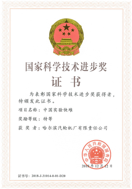 449D3DD459420254555E47B0CBE_3535967E_48E19.png?e= K8·凯发(中国)天生赢家·一触即发