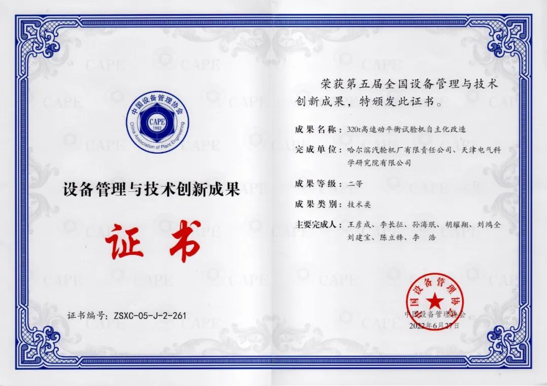 F2D0ED272FB2F1E7385AA709D7A_327122E3_1953A.jpg?e= K8·凯发(中国)天生赢家·一触即发