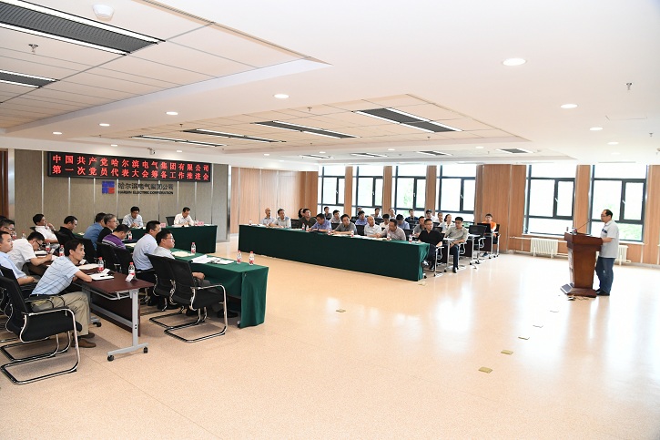 K8·凯发(中国)天生赢家·一触即发