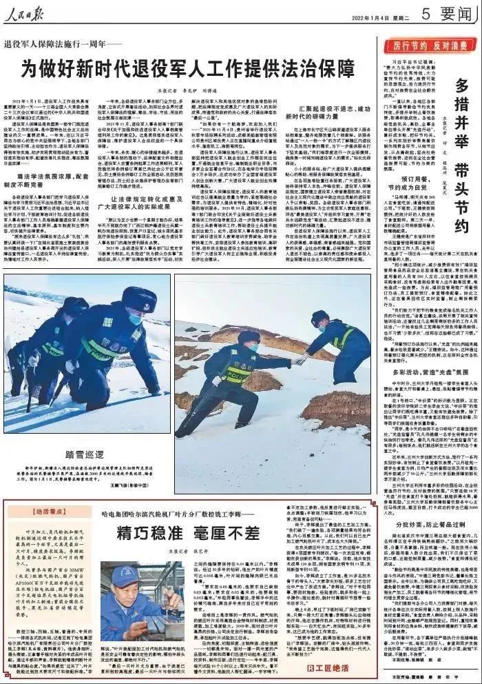 K8·凯发(中国)天生赢家·一触即发