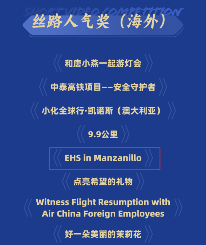 K8·凯发(中国)天生赢家·一触即发