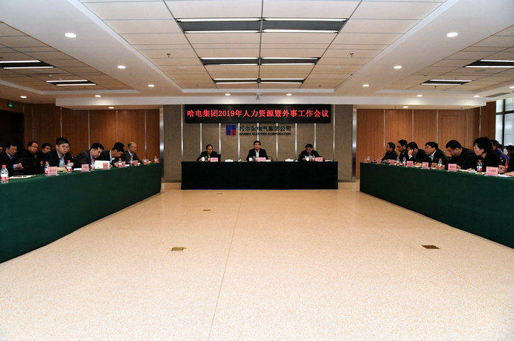 K8·凯发(中国)天生赢家·一触即发