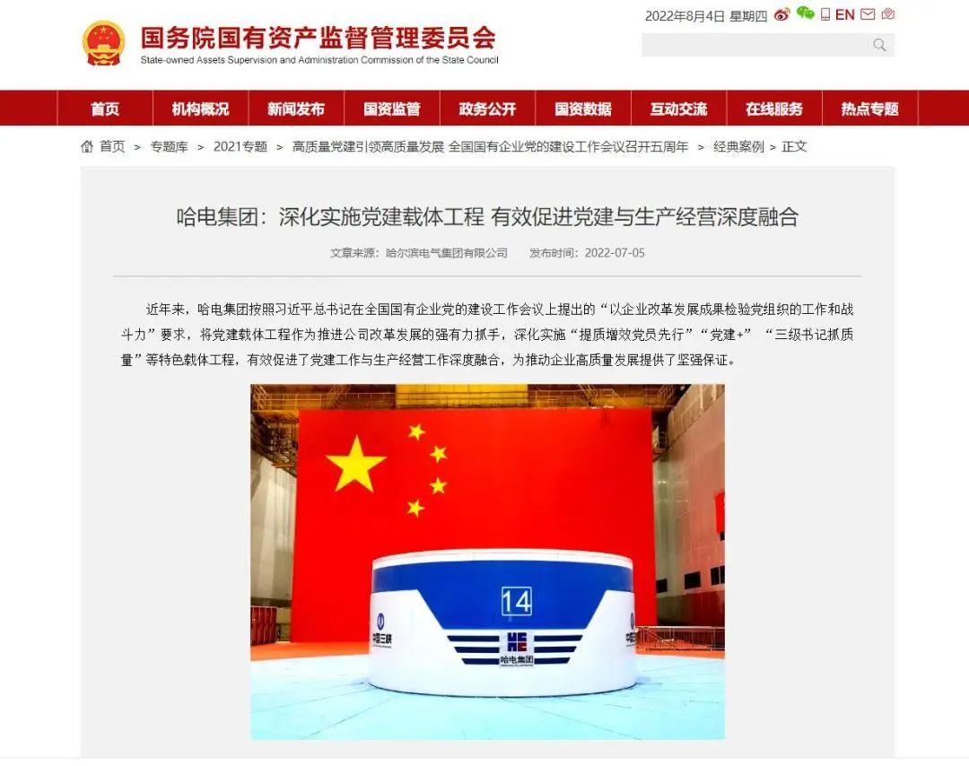 K8·凯发(中国)天生赢家·一触即发
