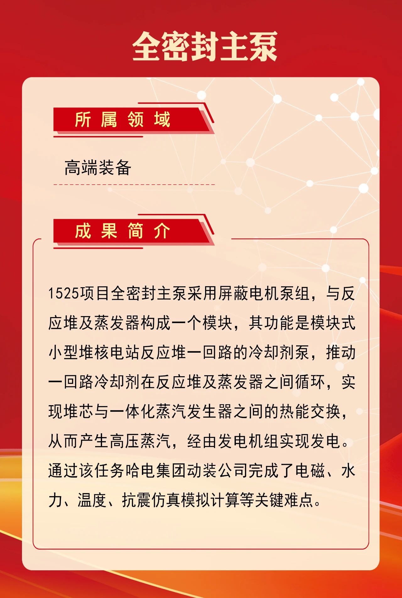 1FCF0D88CD1102ECE545AC1EFE3_05A73CDB_3C6FA.jpg?e= K8·凯发(中国)天生赢家·一触即发