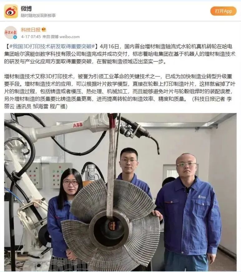 K8·凯发(中国)天生赢家·一触即发