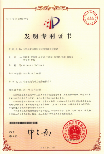 K8·凯发(中国)天生赢家·一触即发