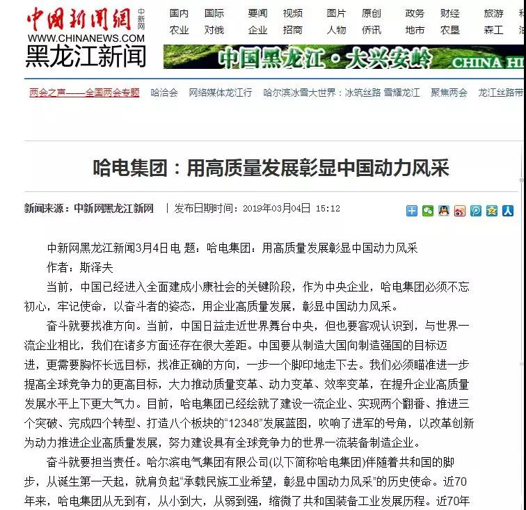 K8·凯发(中国)天生赢家·一触即发