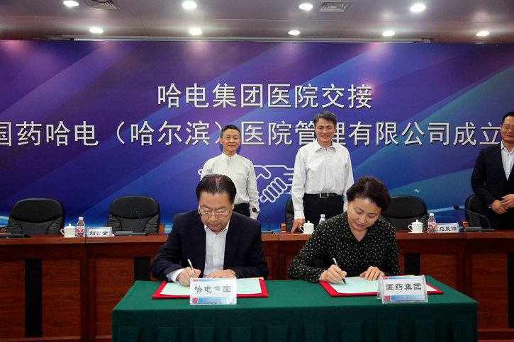 K8·凯发(中国)天生赢家·一触即发