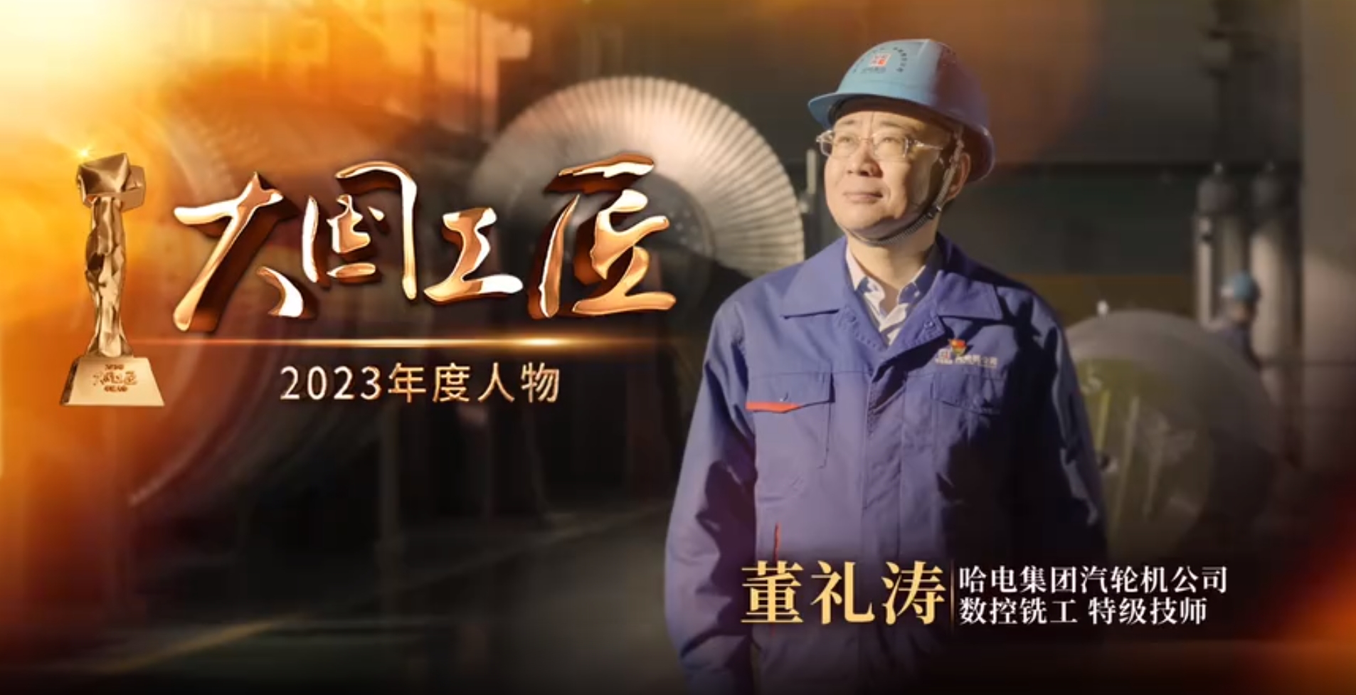 K8·凯发(中国)天生赢家·一触即发