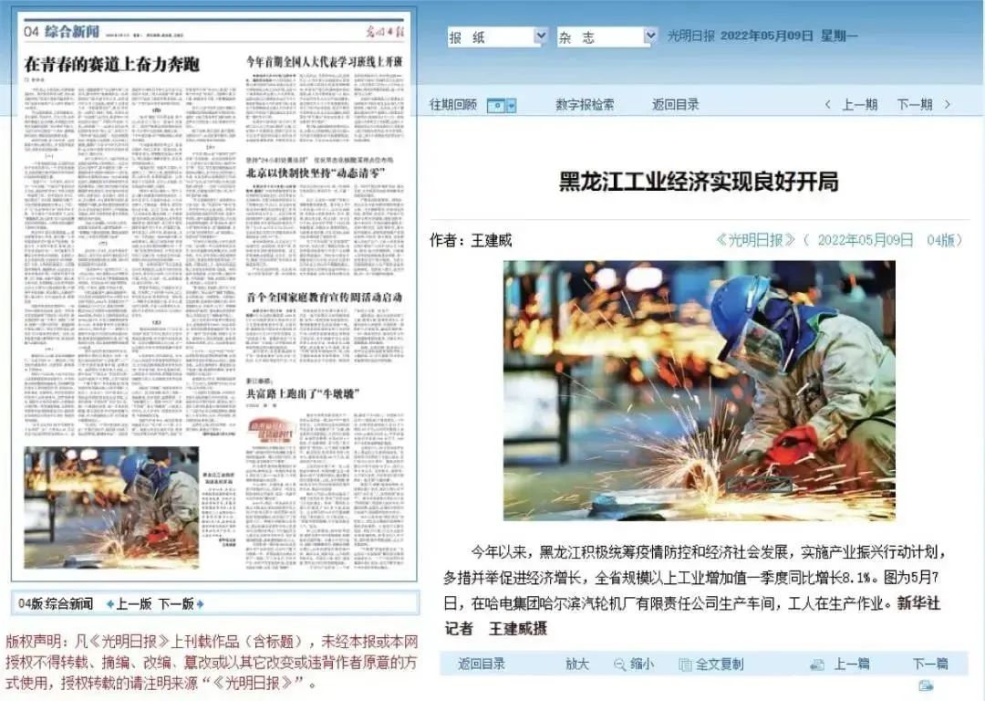 K8·凯发(中国)天生赢家·一触即发