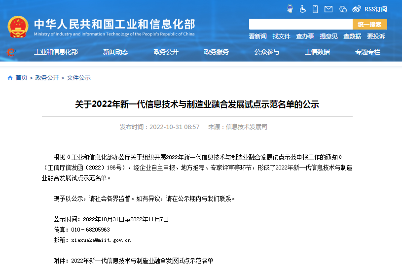 K8·凯发(中国)天生赢家·一触即发