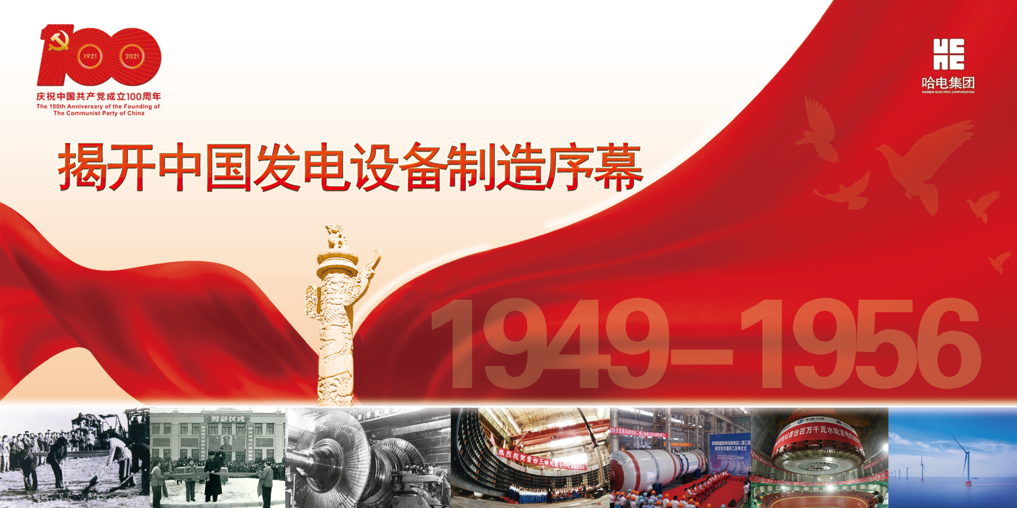 K8·凯发(中国)天生赢家·一触即发