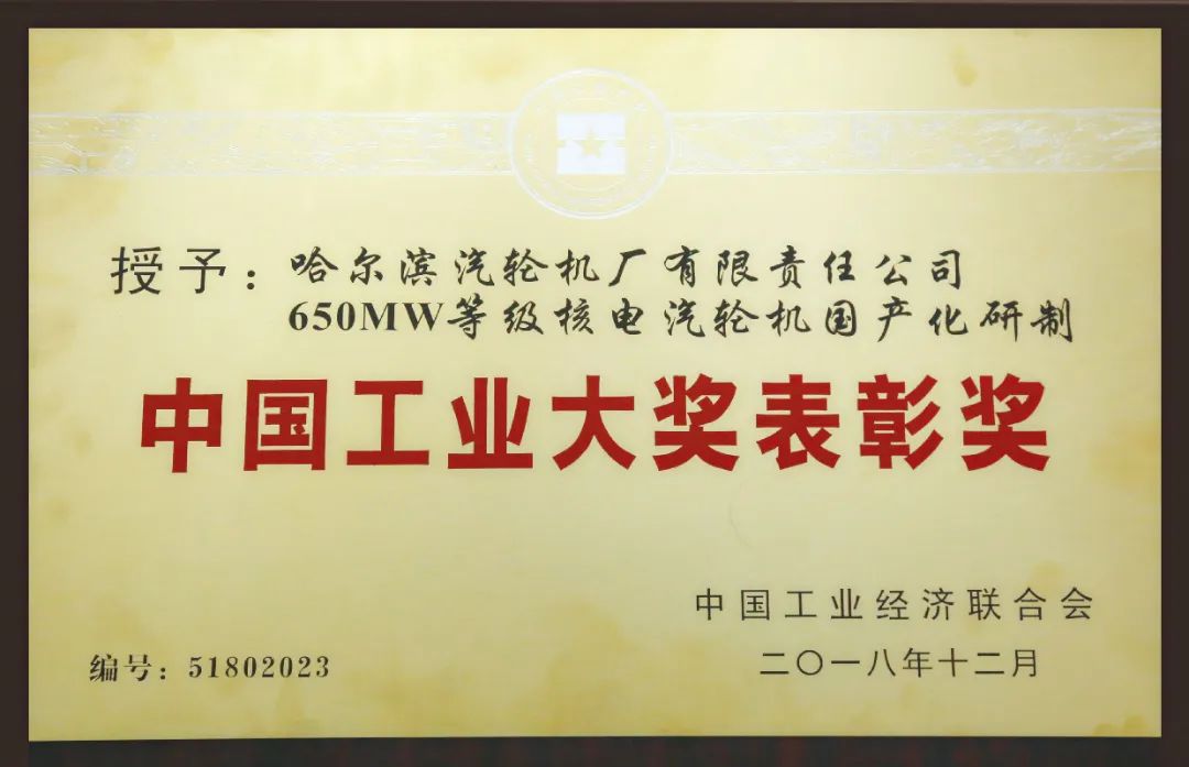 A194E6CA874EE429719FBE1C9C3_9B161D2F_FF33.jpg?e= K8·凯发(中国)天生赢家·一触即发