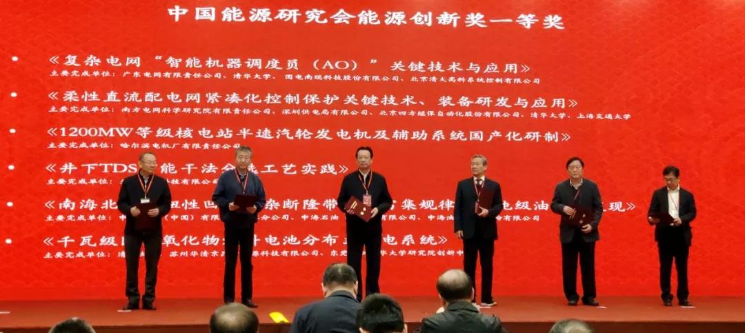 K8·凯发(中国)天生赢家·一触即发