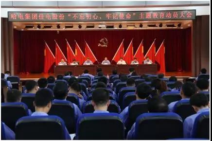 K8·凯发(中国)天生赢家·一触即发