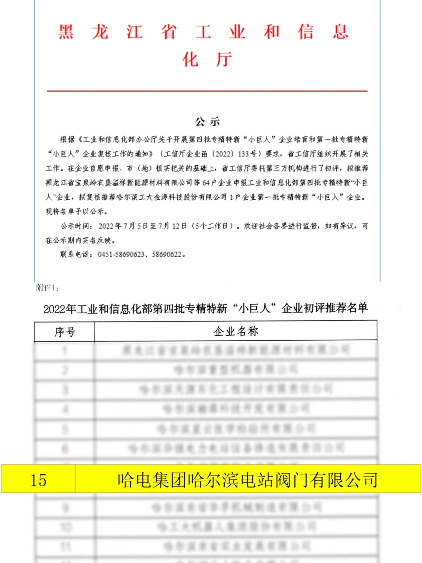 B884CBEFFAC20E0A24070A90B14_9EE8ABE0_609AA.png?e= K8·凯发(中国)天生赢家·一触即发
