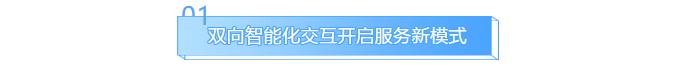 K8·凯发(中国)天生赢家·一触即发