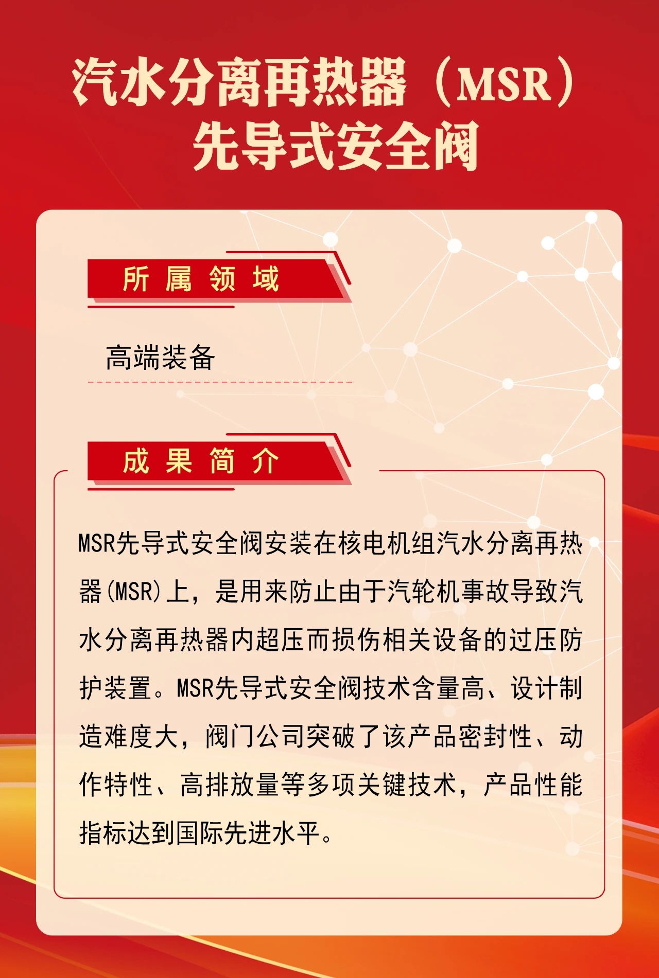 57F5453CECCCAE340343CABD346_AA7DF12E_3C35D.jpg?e= K8·凯发(中国)天生赢家·一触即发
