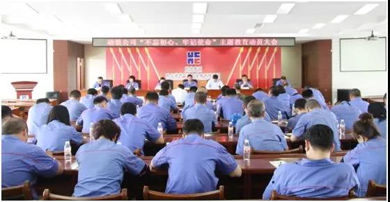K8·凯发(中国)天生赢家·一触即发