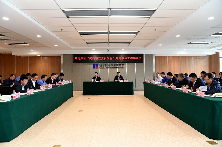 K8·凯发(中国)天生赢家·一触即发