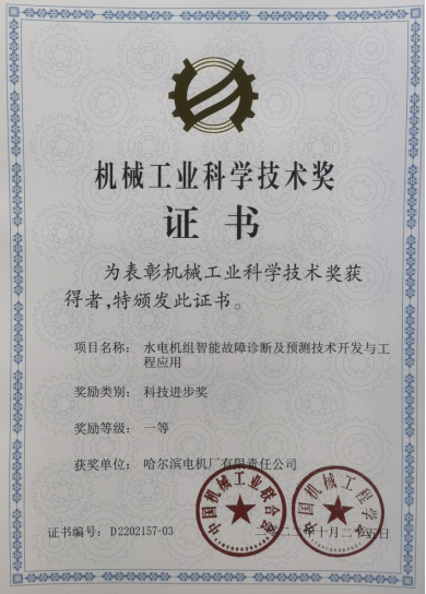 K8·凯发(中国)天生赢家·一触即发
