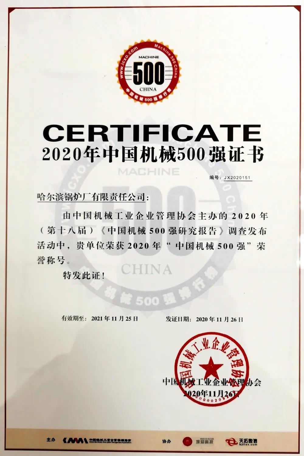 K8·凯发(中国)天生赢家·一触即发