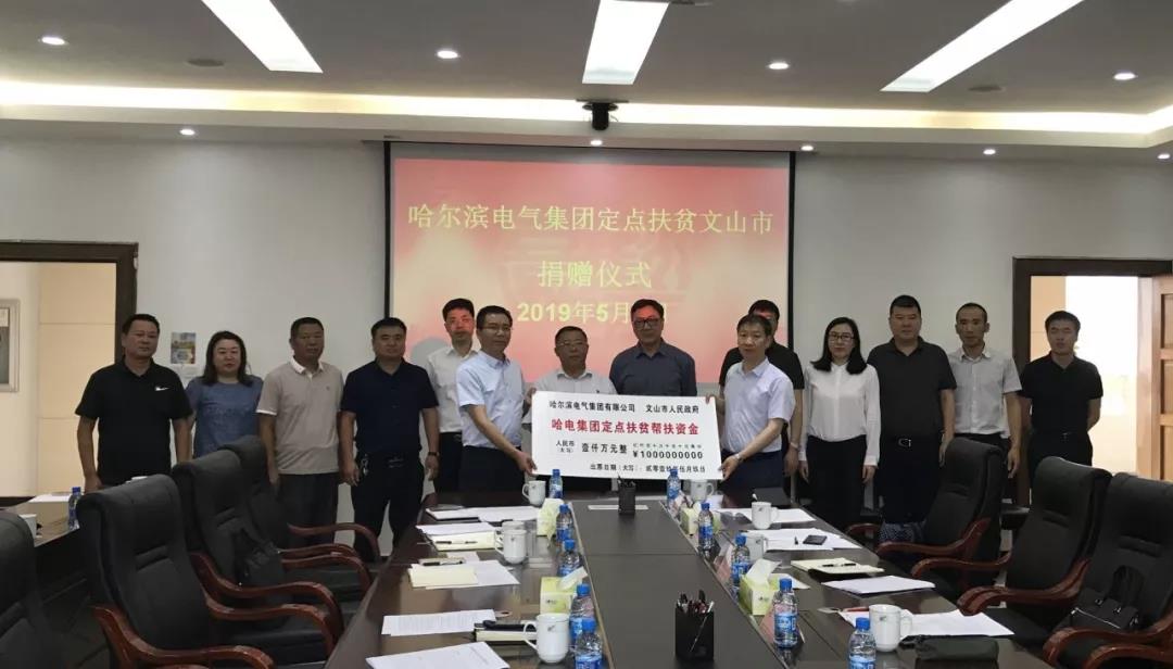 A2D0A27536A78A7076AA4D9883E_C50587BC_121D4.jpg?e= K8·凯发(中国)天生赢家·一触即发