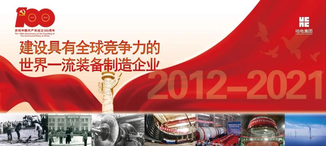 K8·凯发(中国)天生赢家·一触即发