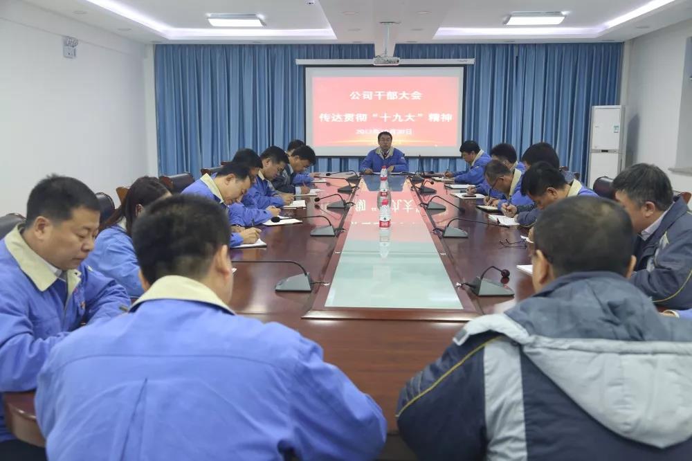 K8·凯发(中国)天生赢家·一触即发