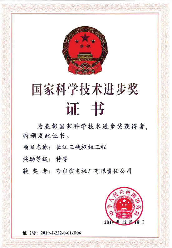 21A83D048DABAD0042C95A05501_8DCC23BE_71A33.png?e= K8·凯发(中国)天生赢家·一触即发