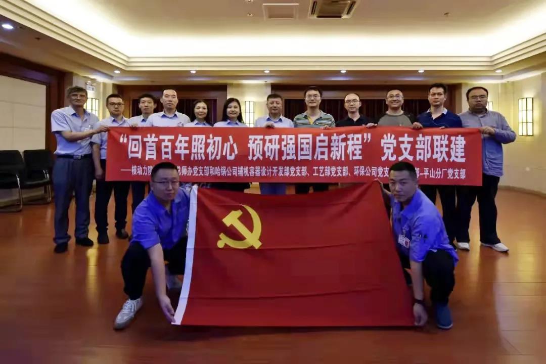 K8·凯发(中国)天生赢家·一触即发
