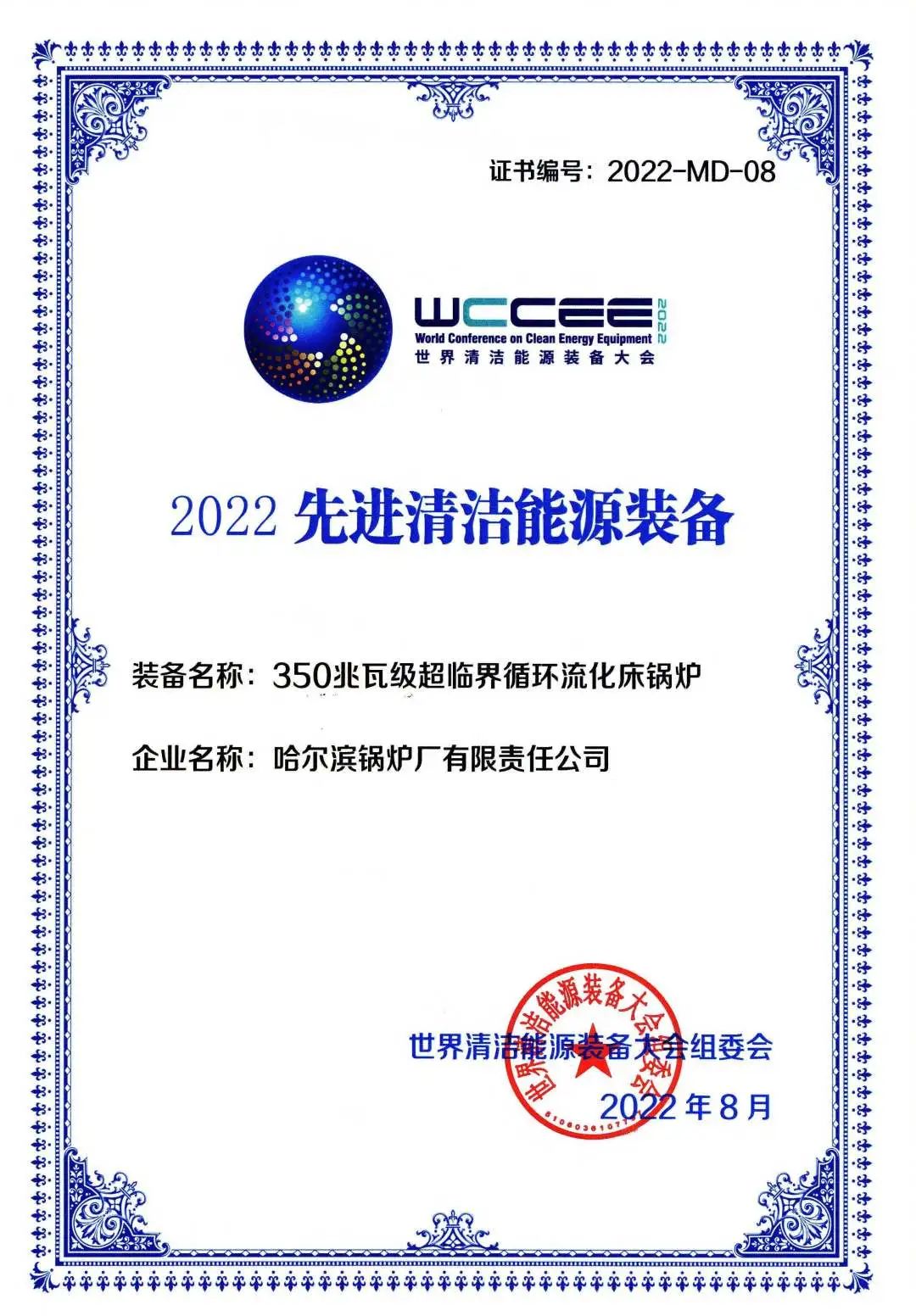 1A4F4EE4A5B81D539AD875C1591_22840168_36318.jpg?e= K8·凯发(中国)天生赢家·一触即发