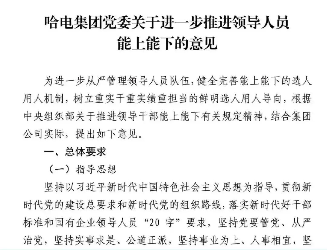 K8·凯发(中国)天生赢家·一触即发