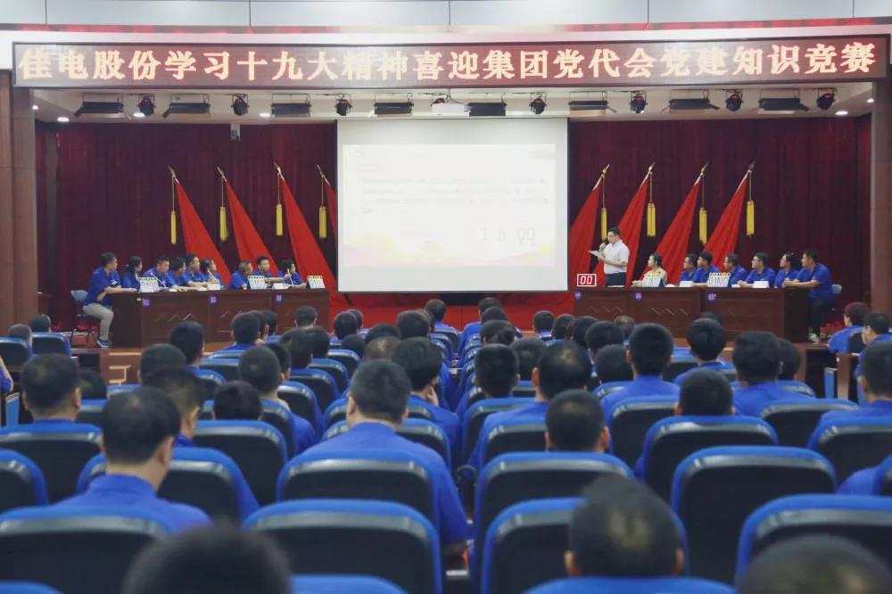 K8·凯发(中国)天生赢家·一触即发
