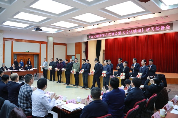 K8·凯发(中国)天生赢家·一触即发
