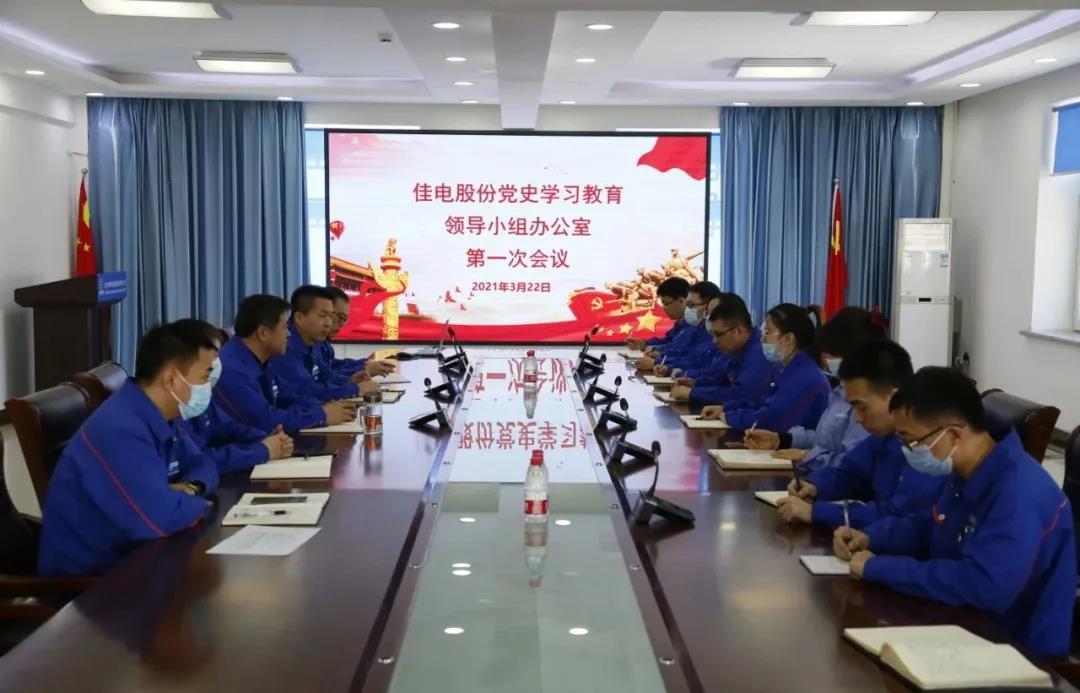 K8·凯发(中国)天生赢家·一触即发