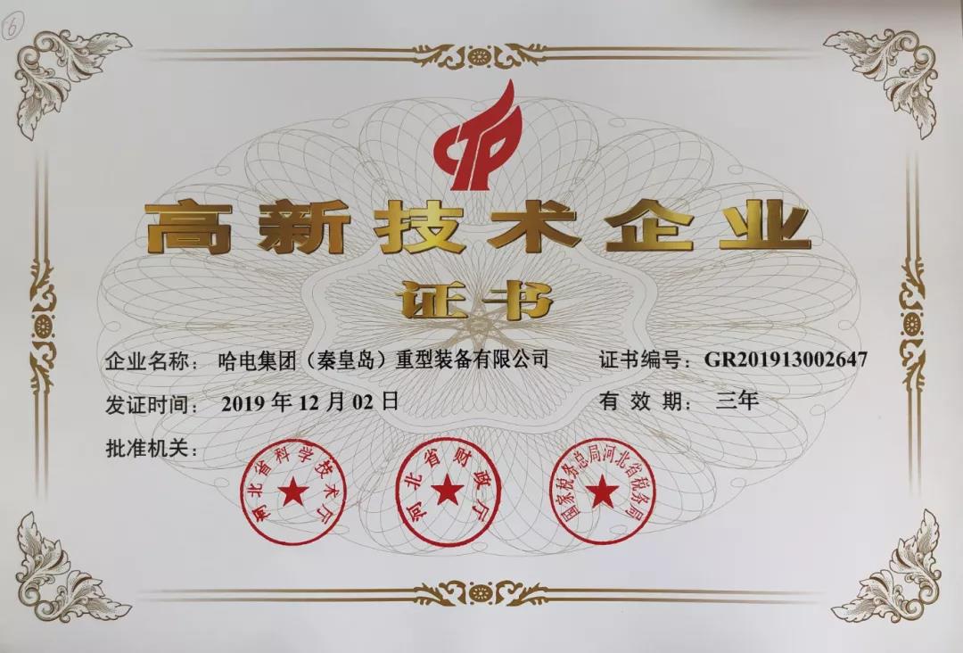 K8·凯发(中国)天生赢家·一触即发