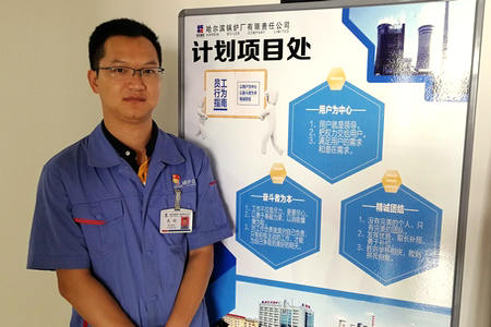K8·凯发(中国)天生赢家·一触即发
