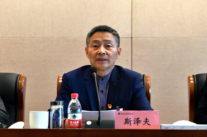 K8·凯发(中国)天生赢家·一触即发