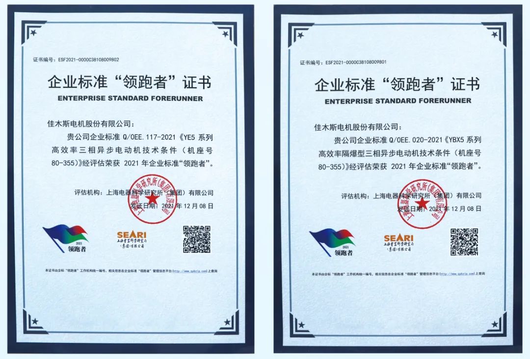 CBA0377D2F6F16E3DC7903CCC88_53219C51_1CC6B.jpg?e= K8·凯发(中国)天生赢家·一触即发