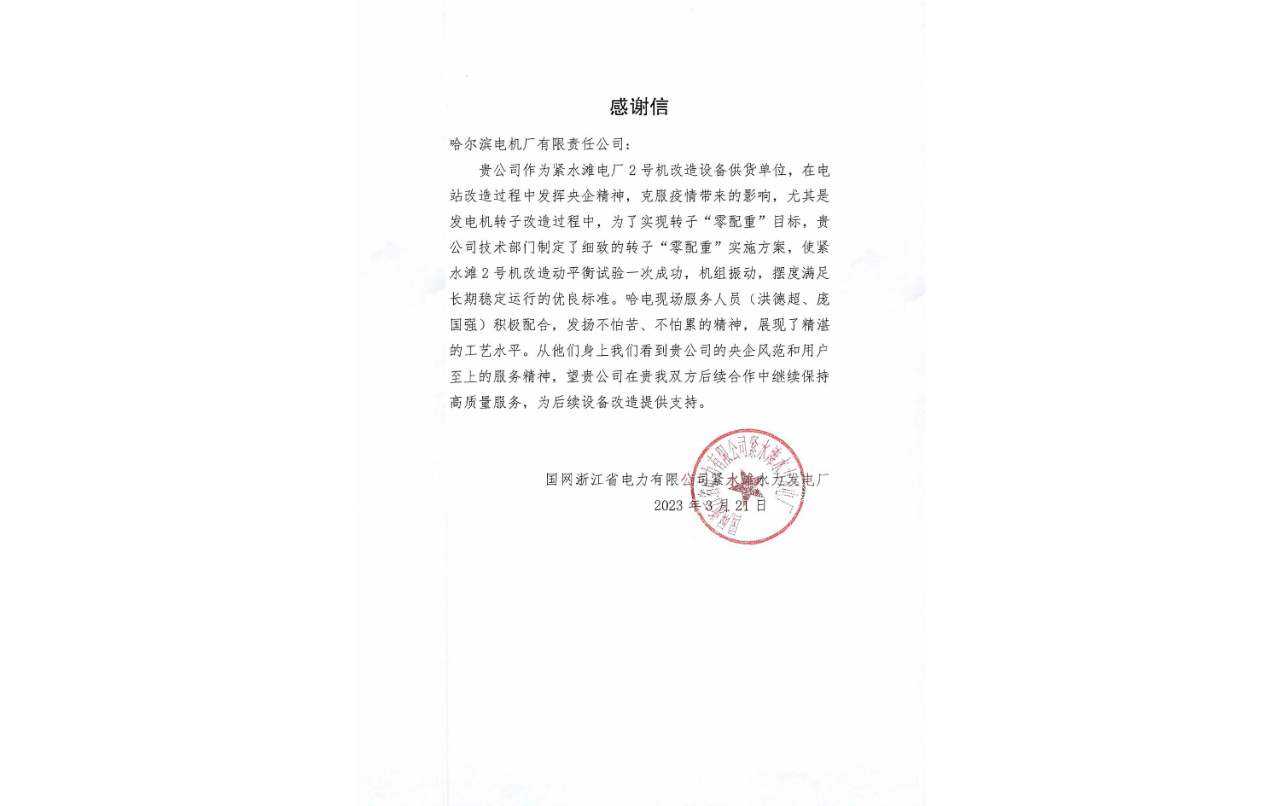 K8·凯发(中国)天生赢家·一触即发
