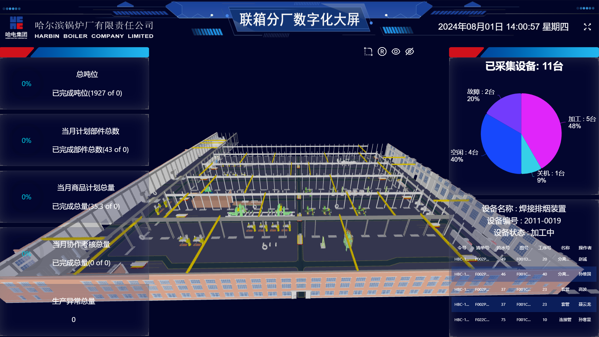 微信图片_20240813095159.png 微信图片_20240813095159.png