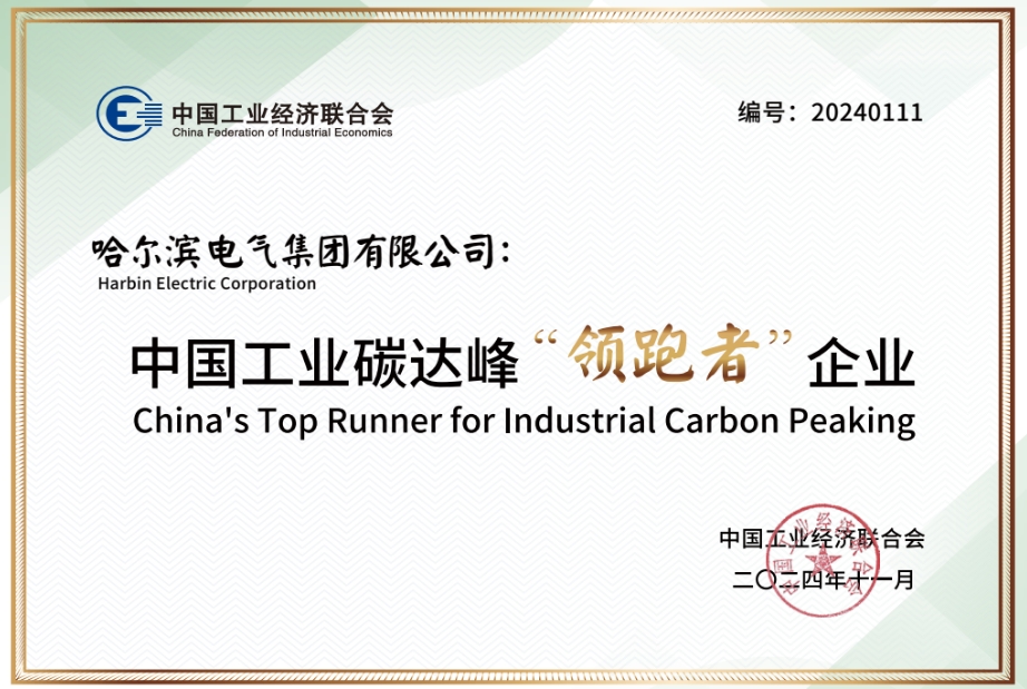 微信截图_20241209101801.jpg