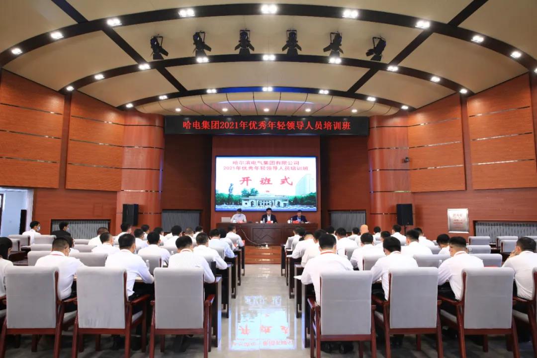 K8·凯发(中国)天生赢家·一触即发