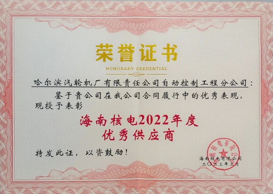 K8·凯发(中国)天生赢家·一触即发