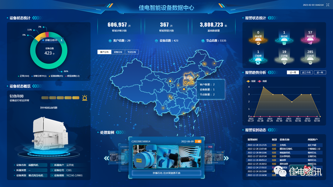 12389B453518600D9CC13E88246_98F4A3D5_B41D8.png?e= K8·凯发(中国)天生赢家·一触即发