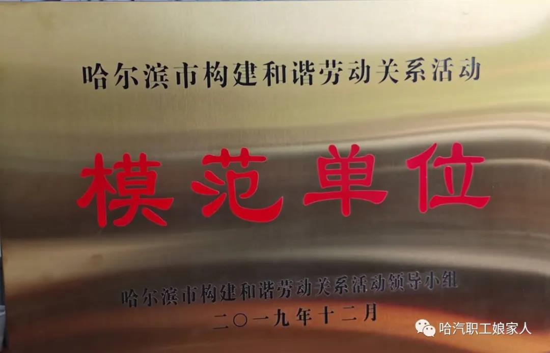 K8·凯发(中国)天生赢家·一触即发
