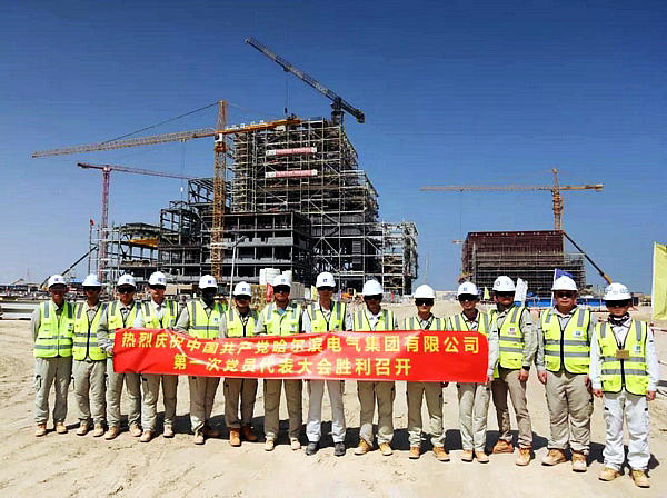 K8·凯发(中国)天生赢家·一触即发