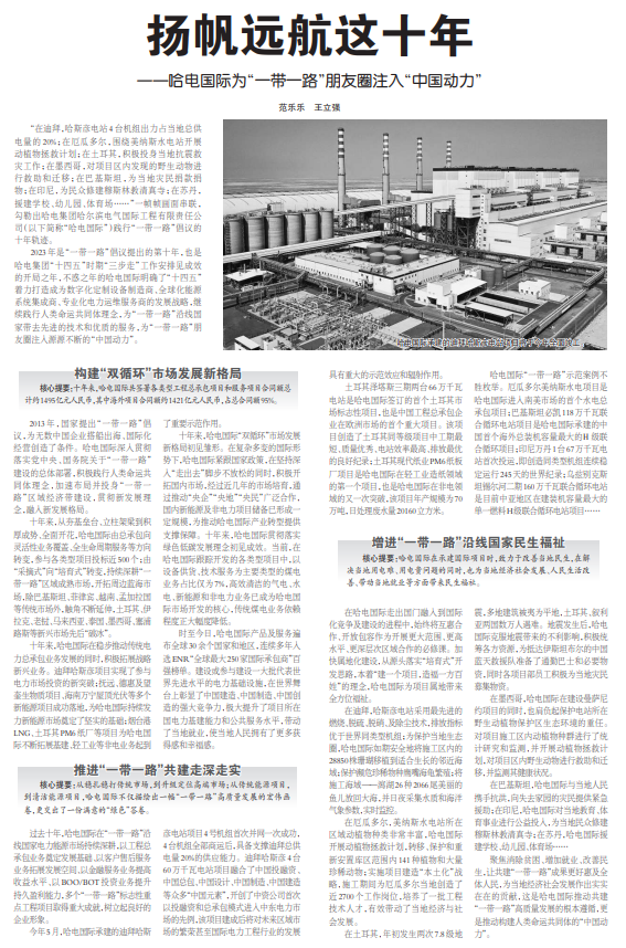 K8·凯发(中国)天生赢家·一触即发