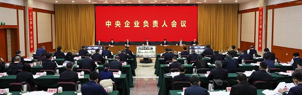 K8·凯发(中国)天生赢家·一触即发